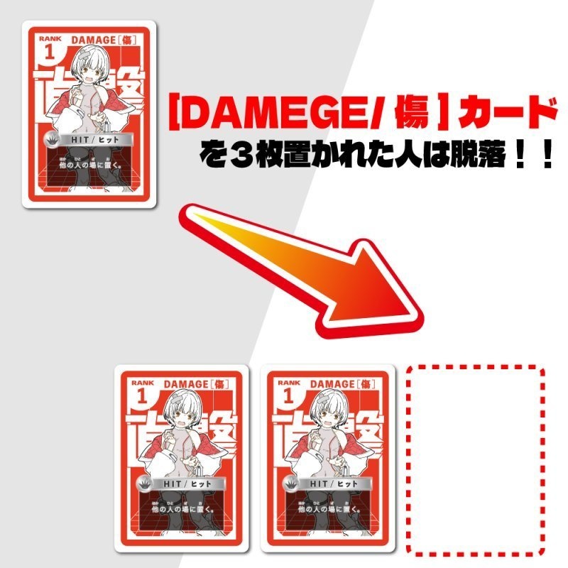 【ボードゲーム】CARD BULLET Re:LOAD(カードバレット)