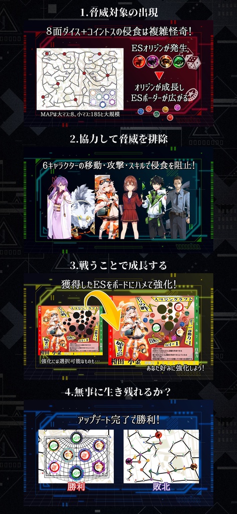 Cross Border(クロスボーダー)【新々装版】