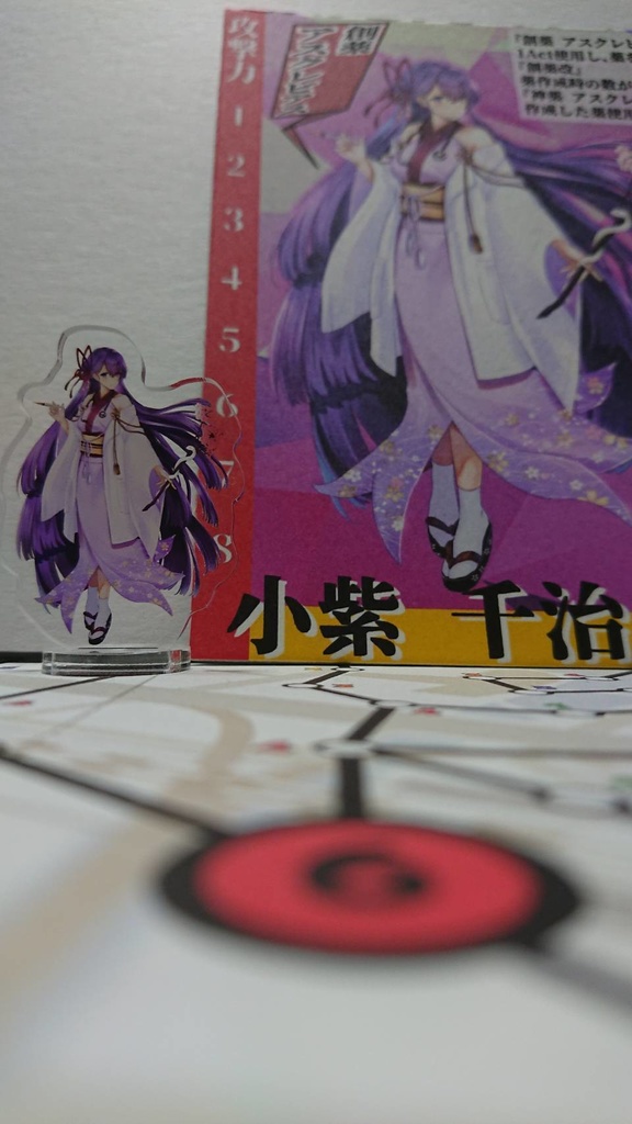 CrossBorder用アクリルコマ