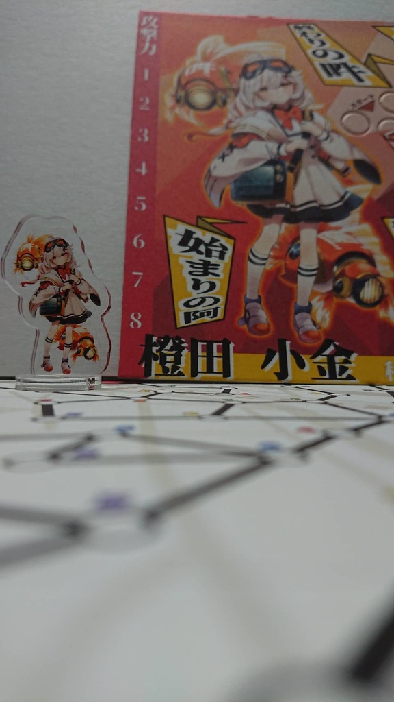 CrossBorder用アクリルコマ