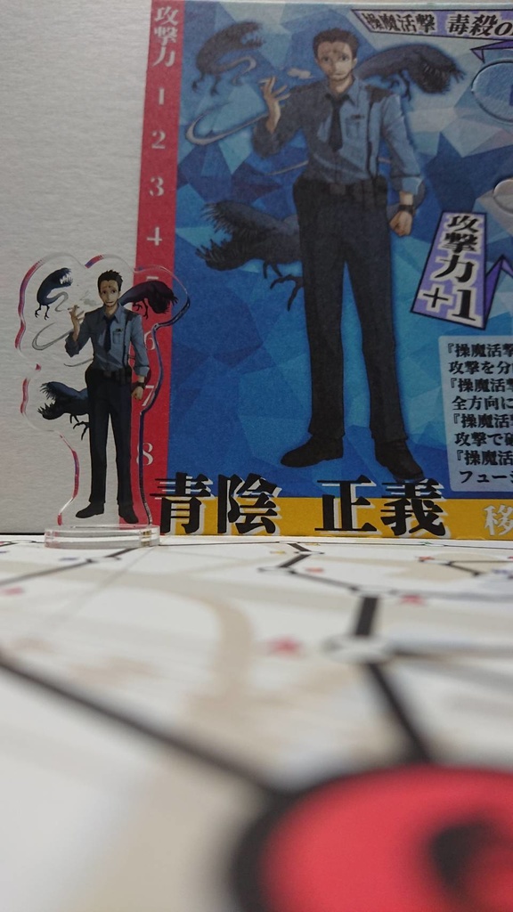 CrossBorder用アクリルコマ