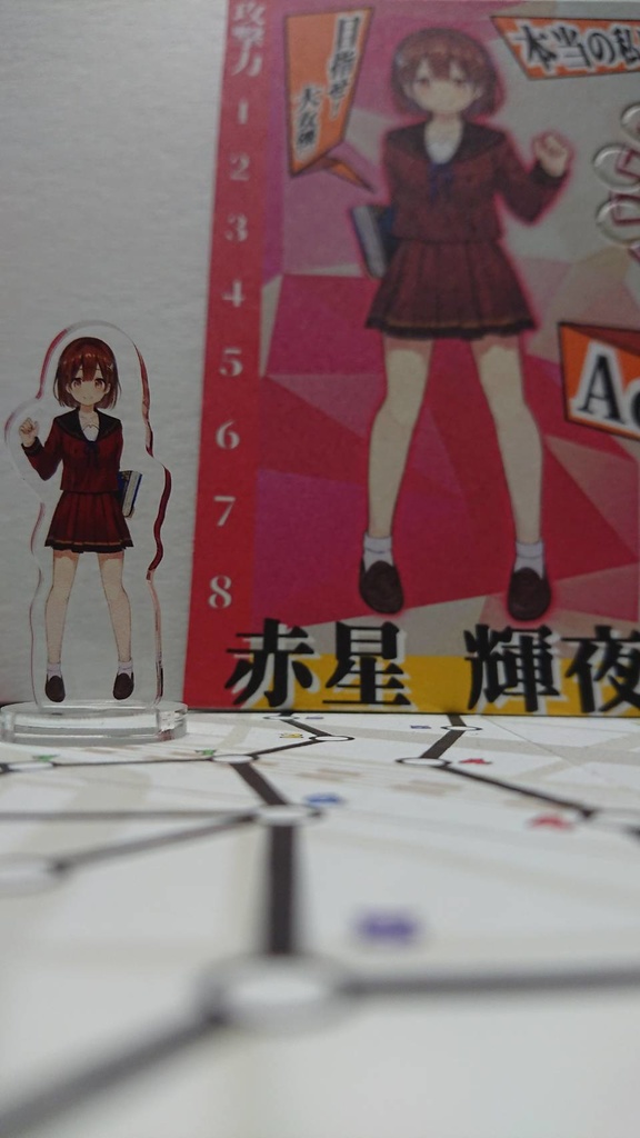 CrossBorder用アクリルコマ