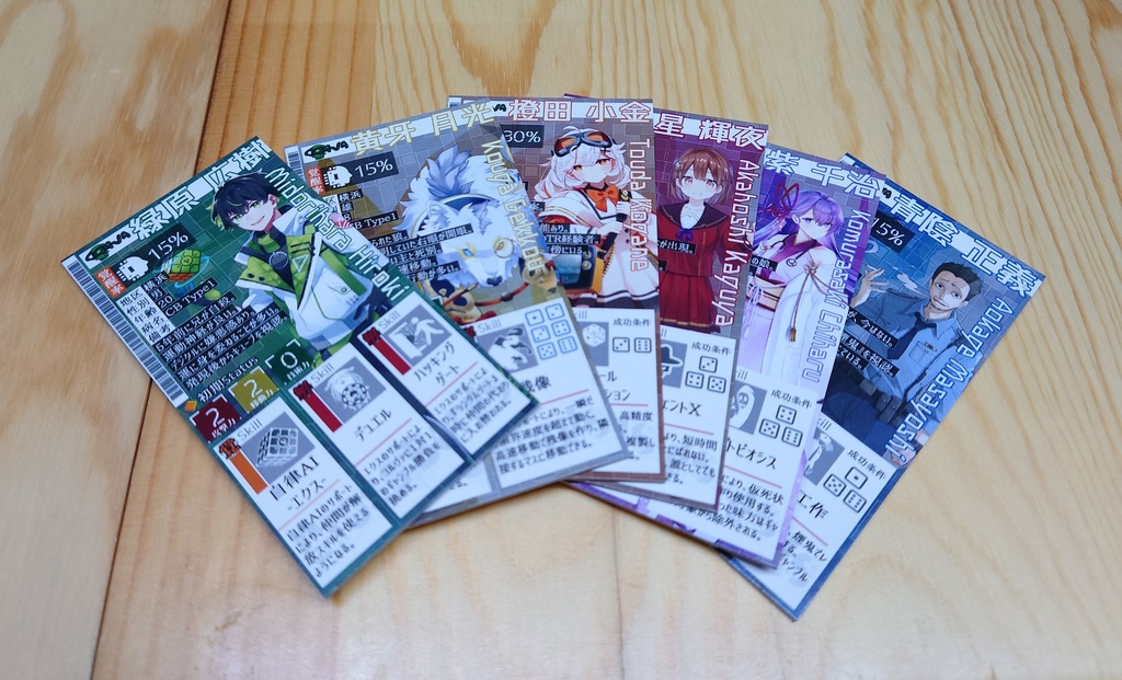 Cross Borderー凶乱浸海ー(きょうらんしんかい)