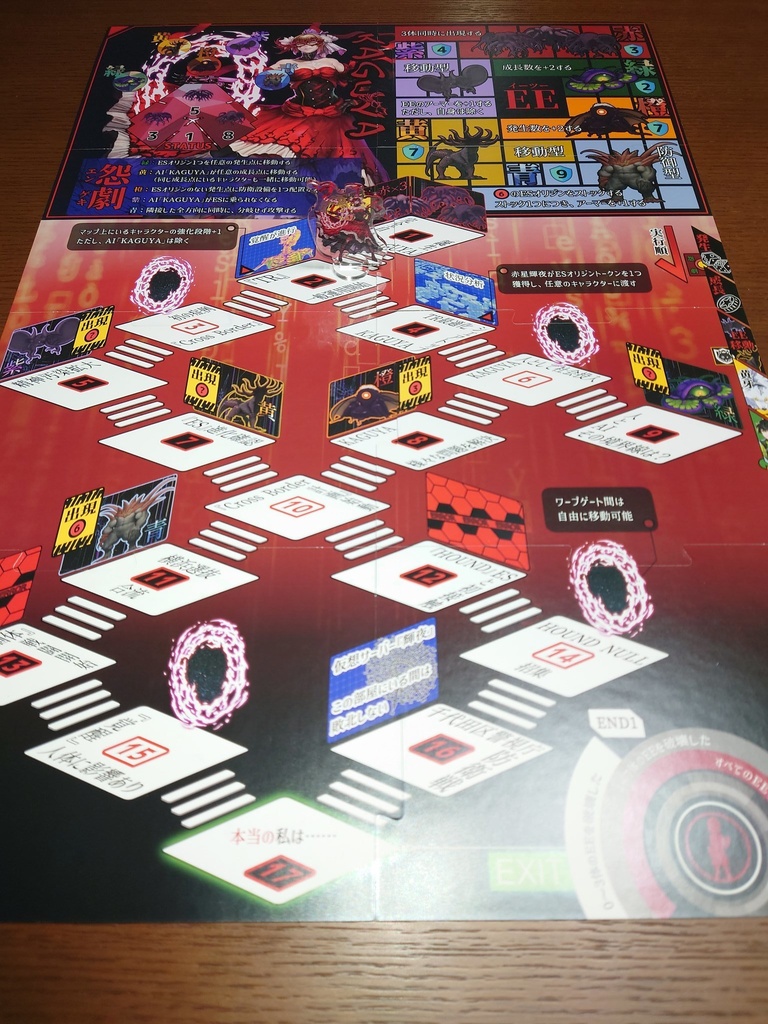 Cross Borderー双造怨劇ー(そうぞうえんげき)