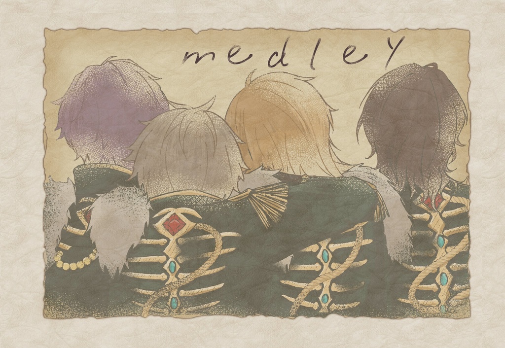 medley お宝セット