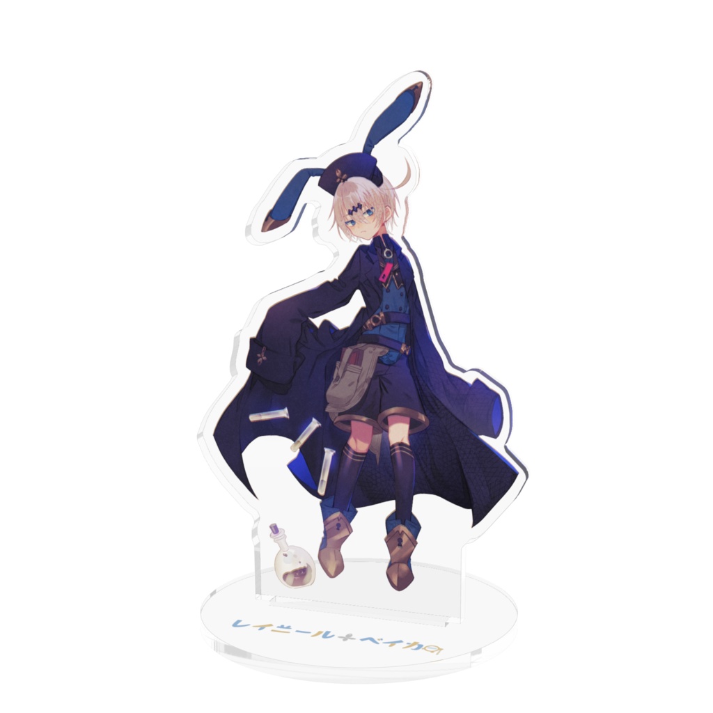 レイニール・ベイカー アクリルフィギュア 