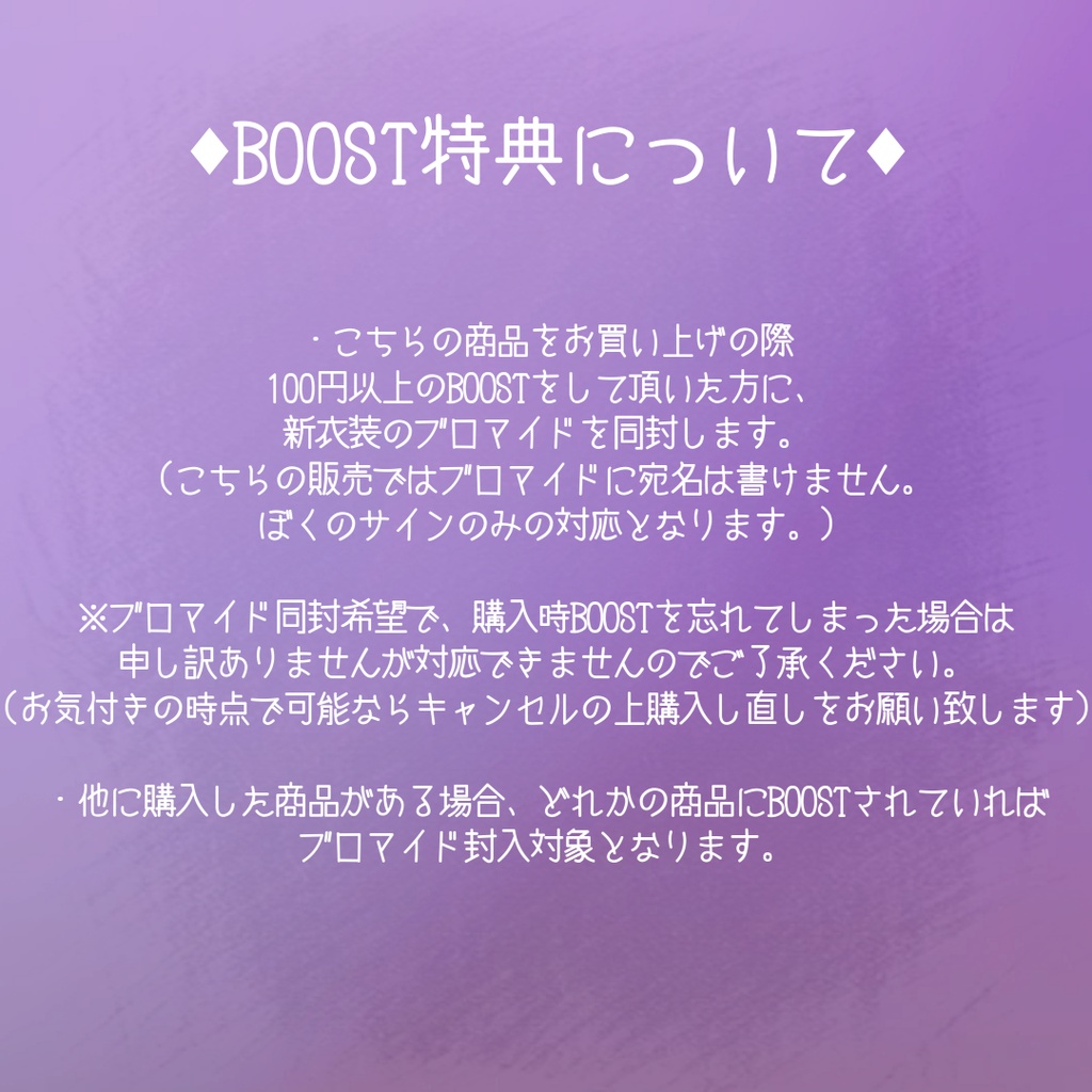 【2周年記念】8mm厚アクリルキーホルダー【一般販売】