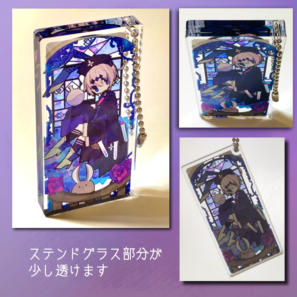 【2周年記念】8mm厚アクリルキーホルダー【一般販売】