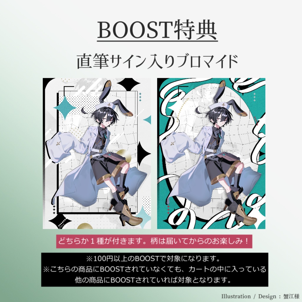 レイ アクリルフィギュア