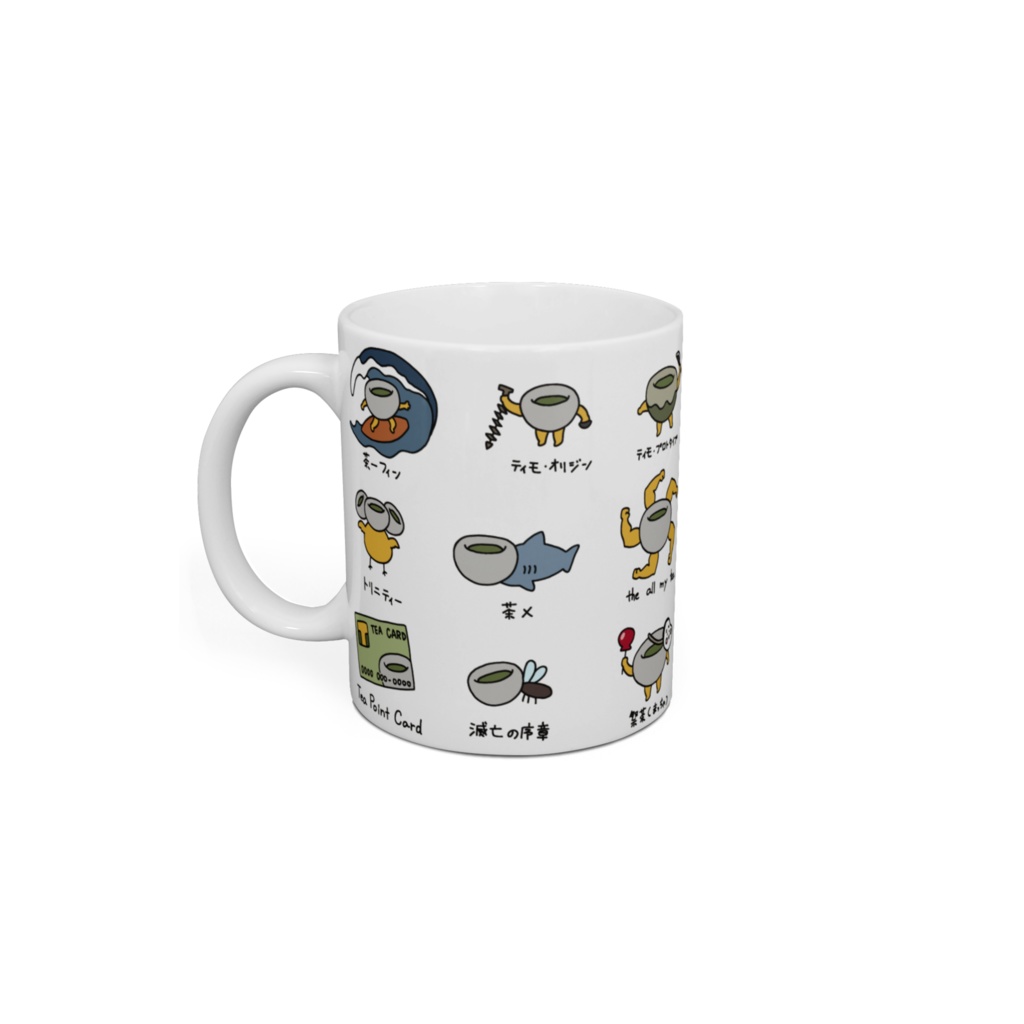 お茶の妖精図鑑マグ