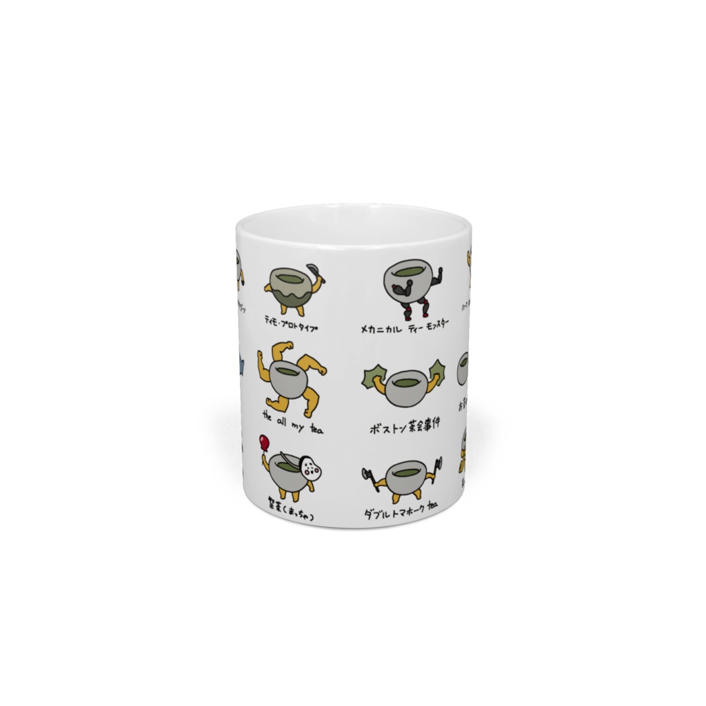 お茶の妖精図鑑マグ