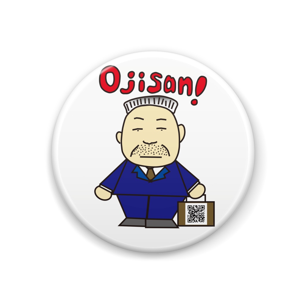 Ojisan! 缶バッチ!