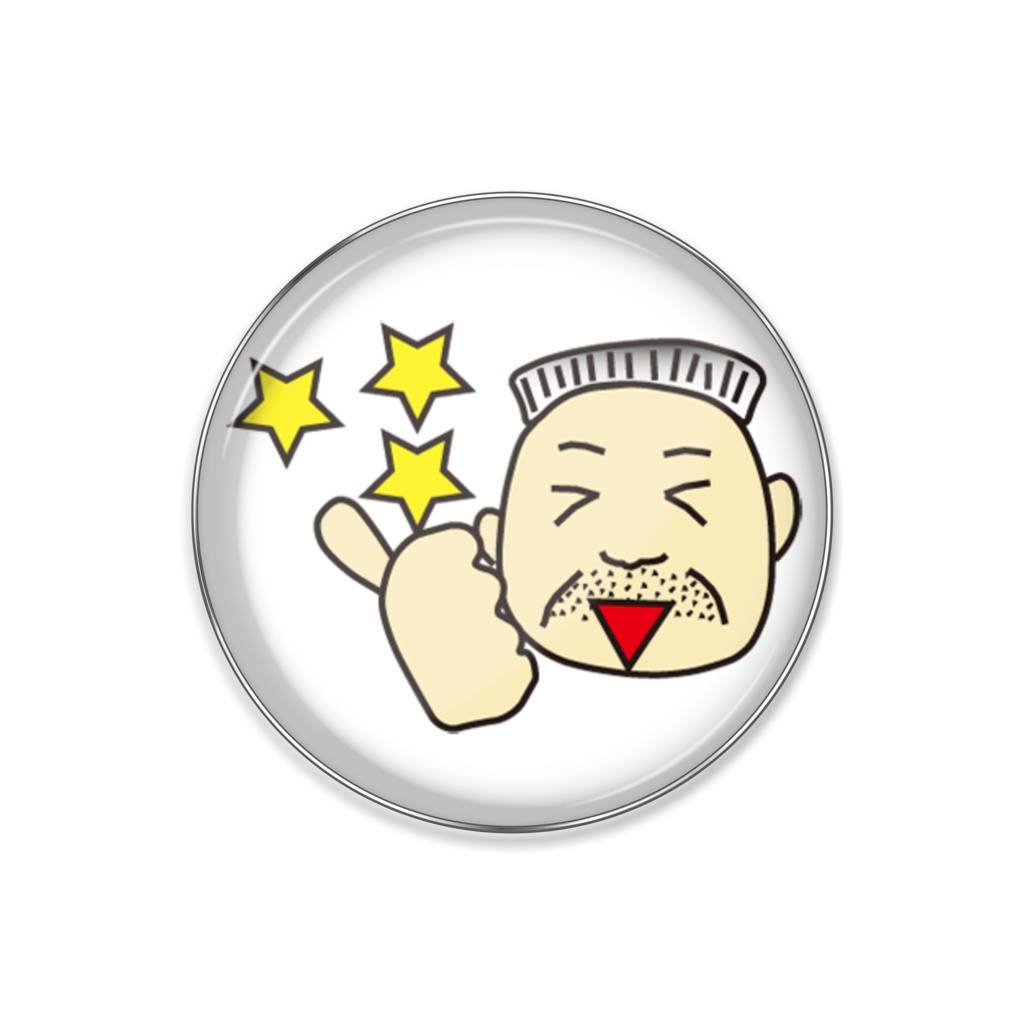 フツーのおじさんピンバッジ ぐぅ〜