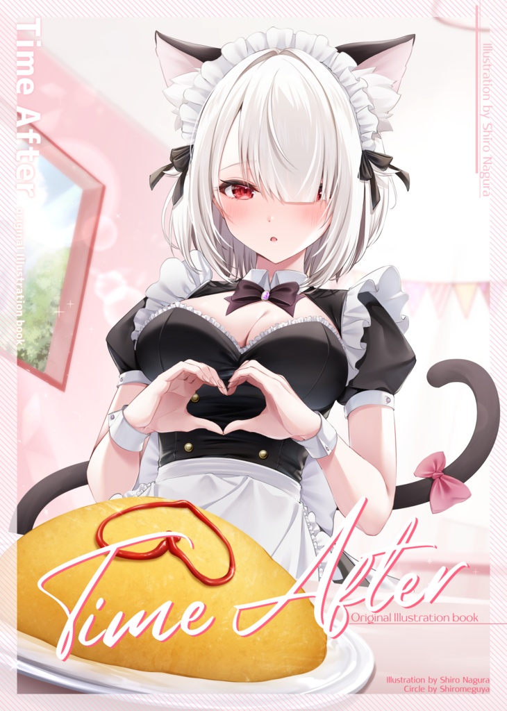 Time After【イラスト本】