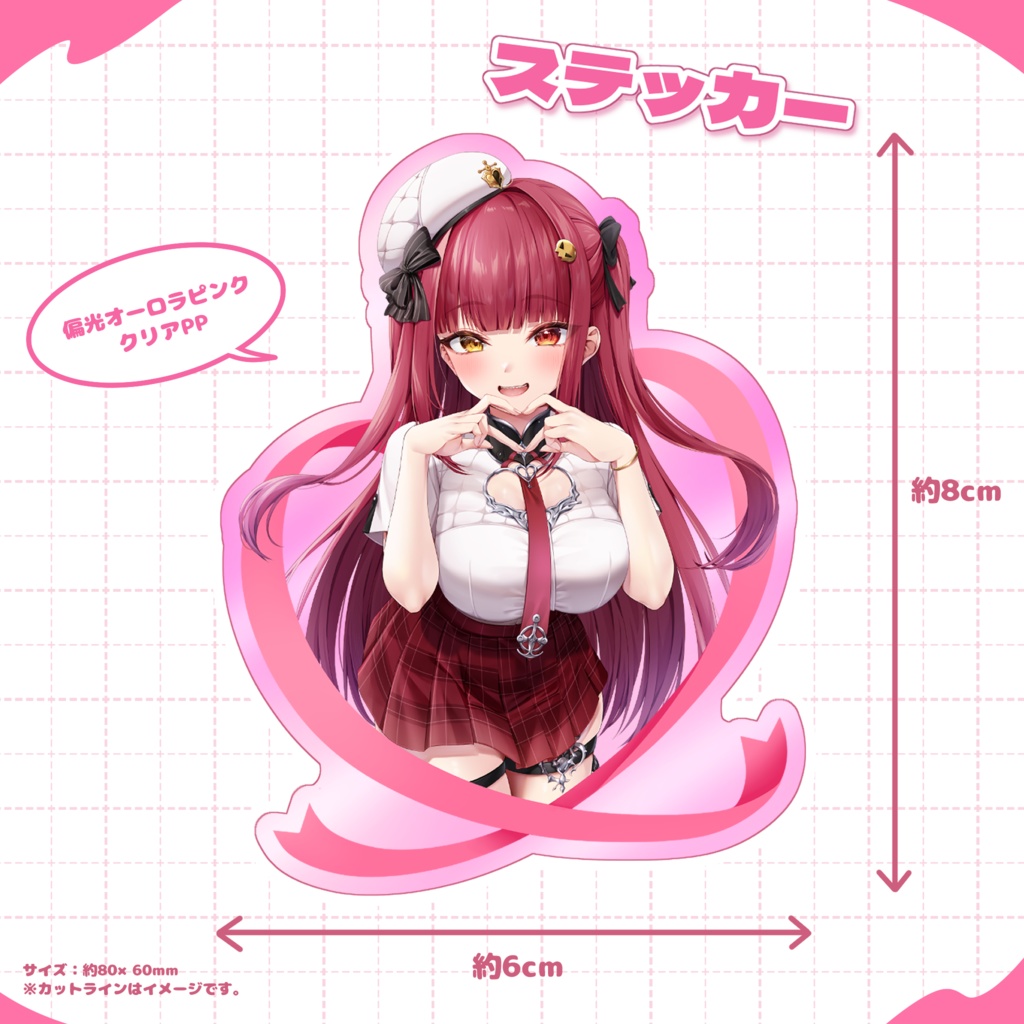 【ホロクル10th】宝鐘マリン アクリルスタンド|ステッカーセット【非公式】