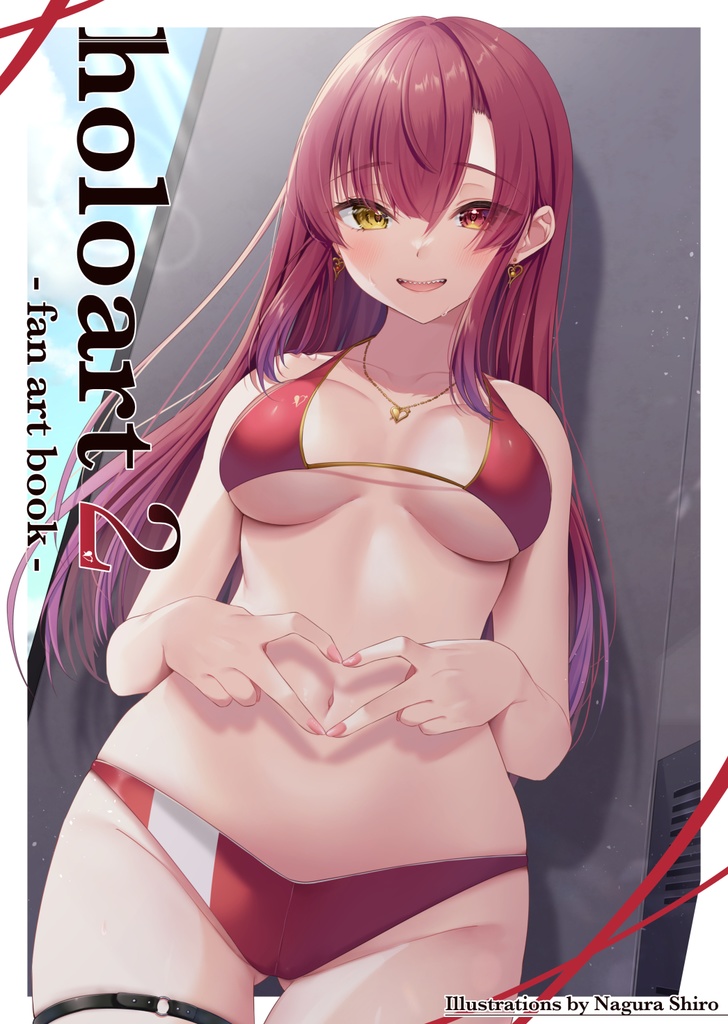 holoart2 -fan art book-