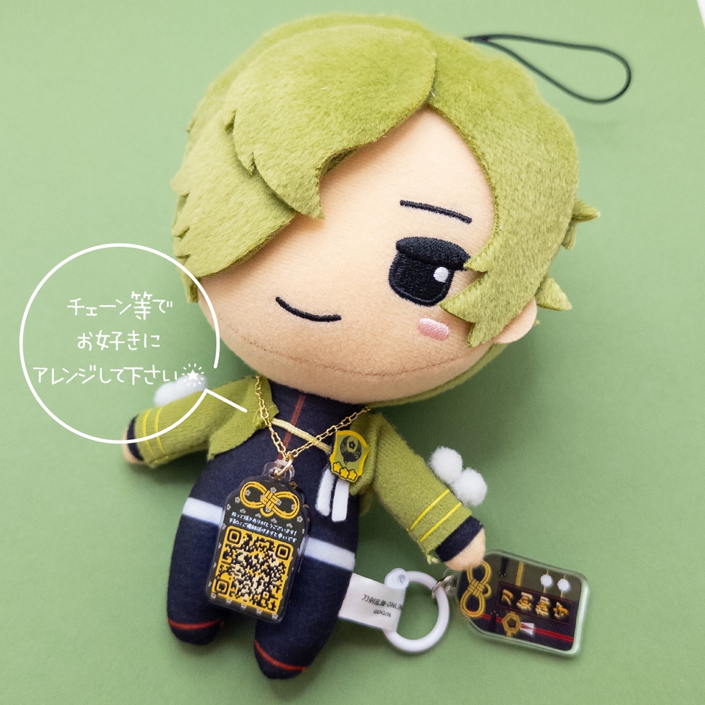 【刀剣ぬい用 迷子札】とうけんおまもり!【第一弾・全9種】