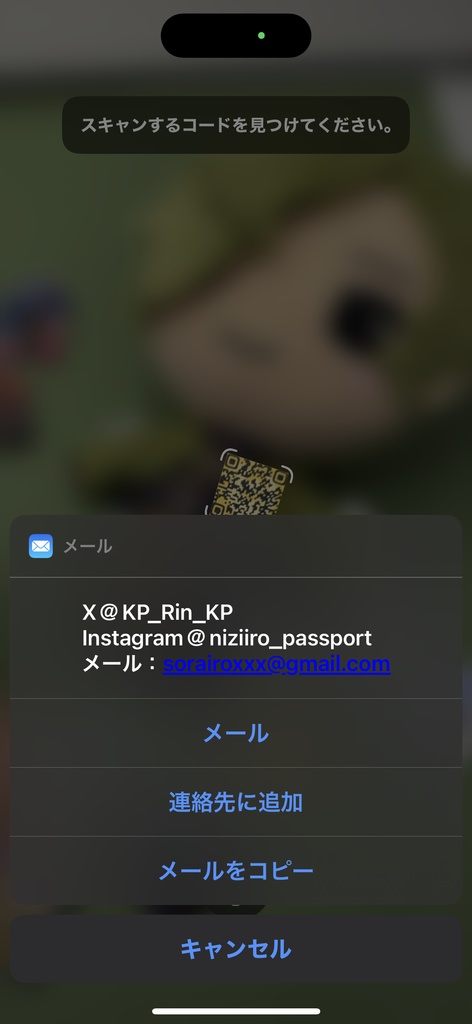 【刀剣ぬい用 迷子札】とうけんおまもり!【第一弾・全9種】