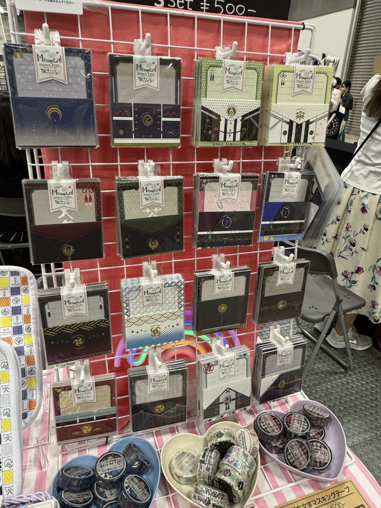 二つ折りメッセージカード