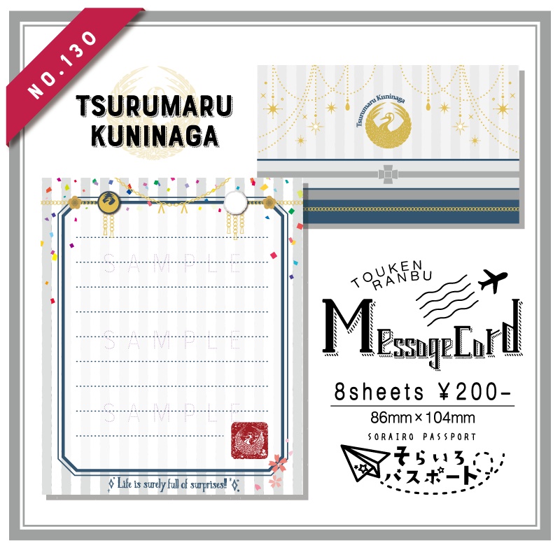 二つ折りメッセージカード