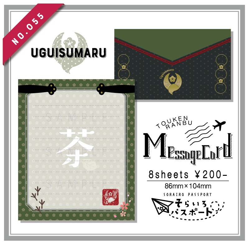 二つ折りメッセージカード