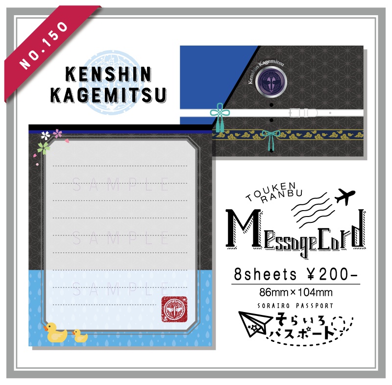 二つ折りメッセージカード