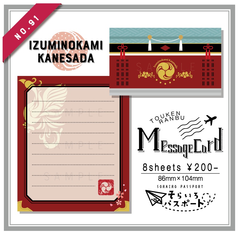 二つ折りメッセージカード