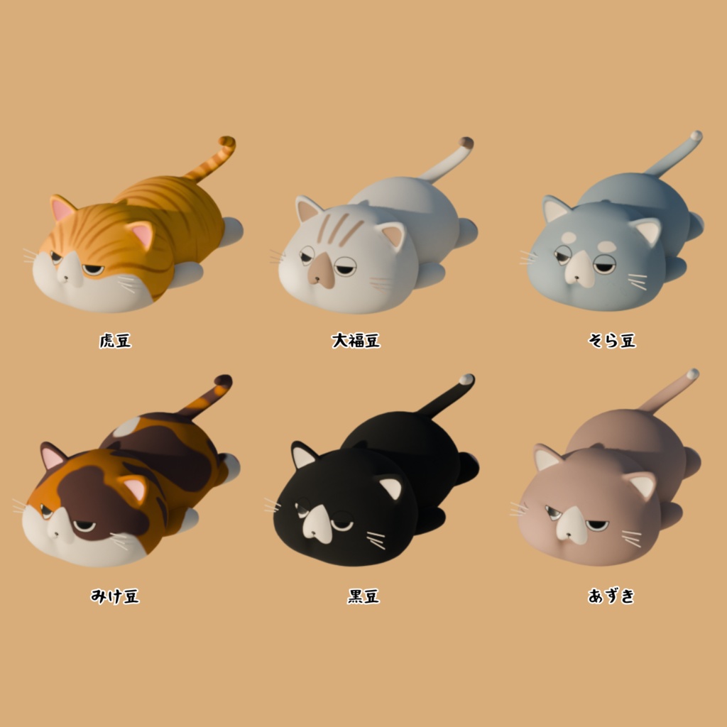 ふてねこ2【3Dモデル】 - 小さな家具屋 - 2/10