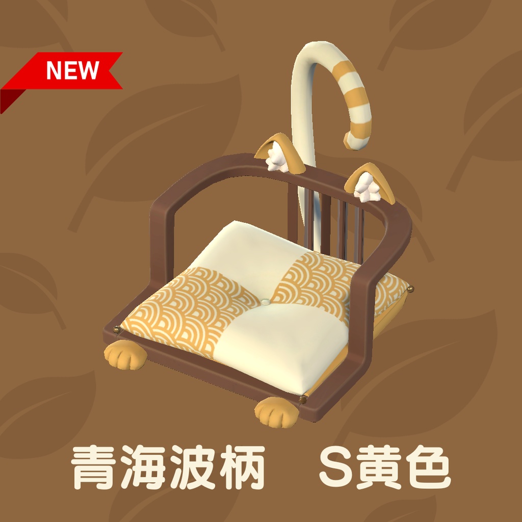 猫の座椅子(36点)