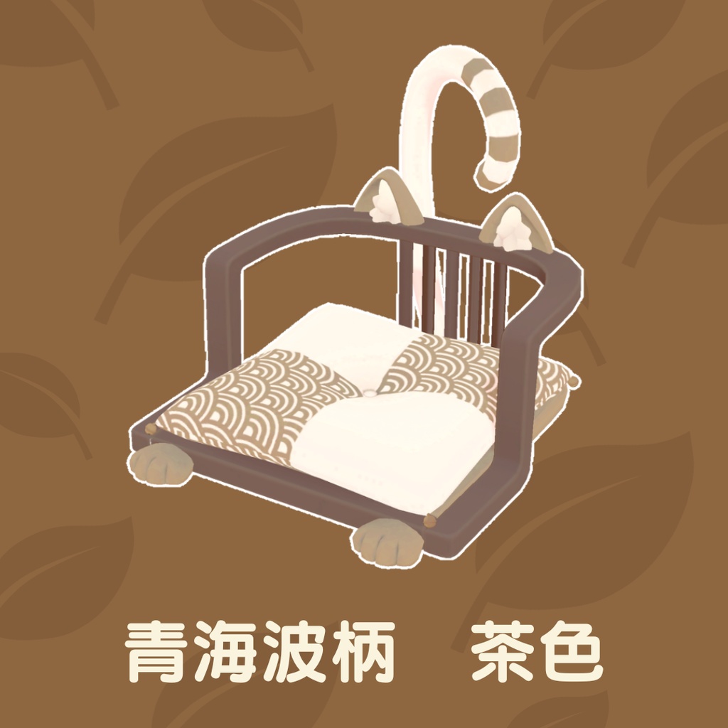 猫の座椅子(18点)