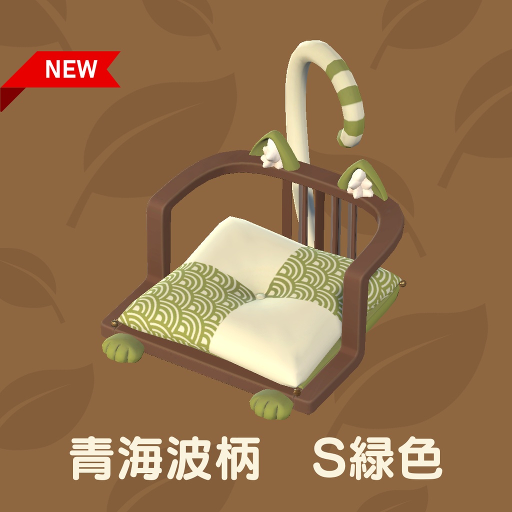 猫の座椅子(36点)