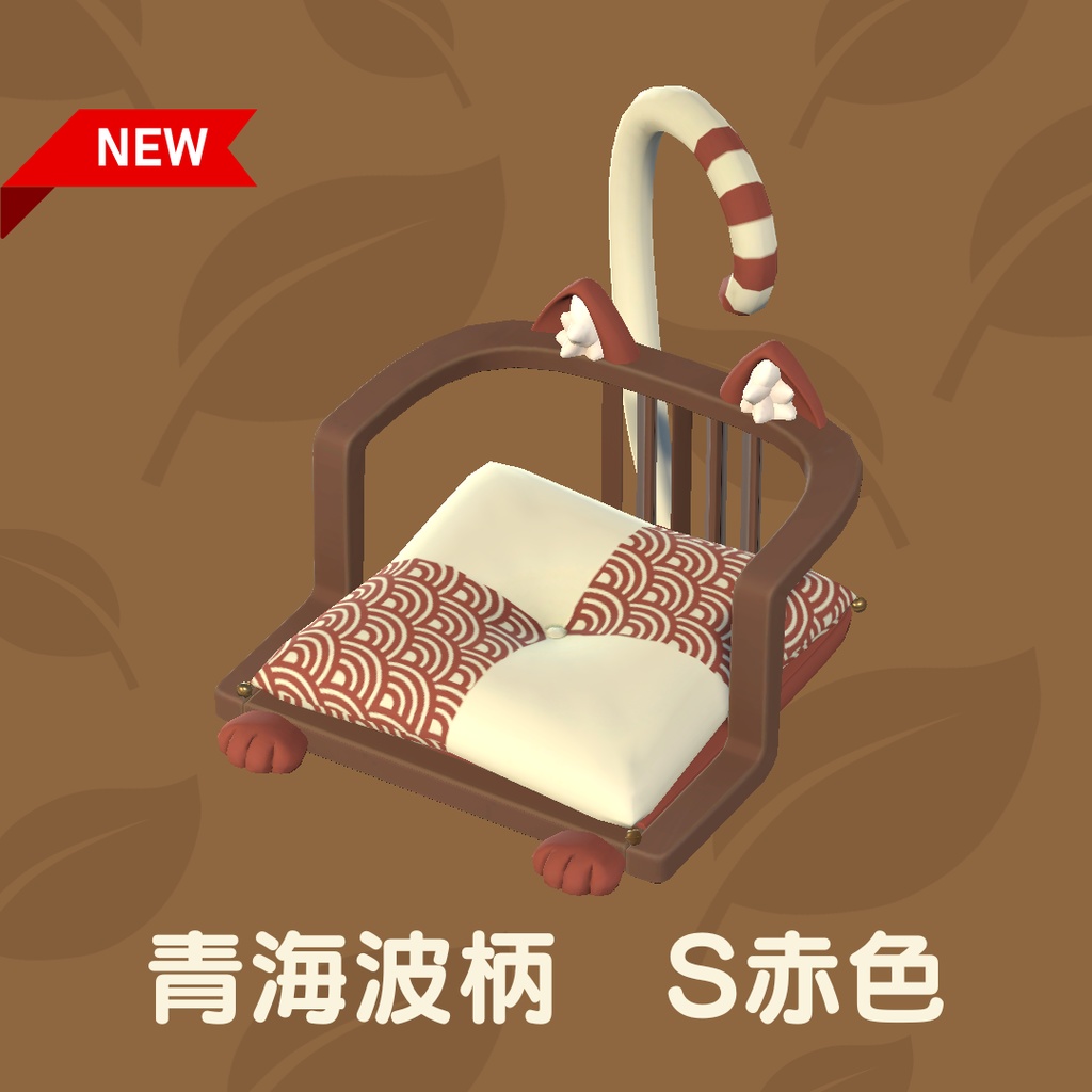 猫の座椅子(36点)