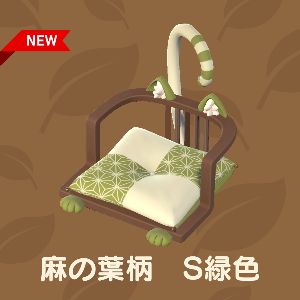 猫の座椅子(36点)