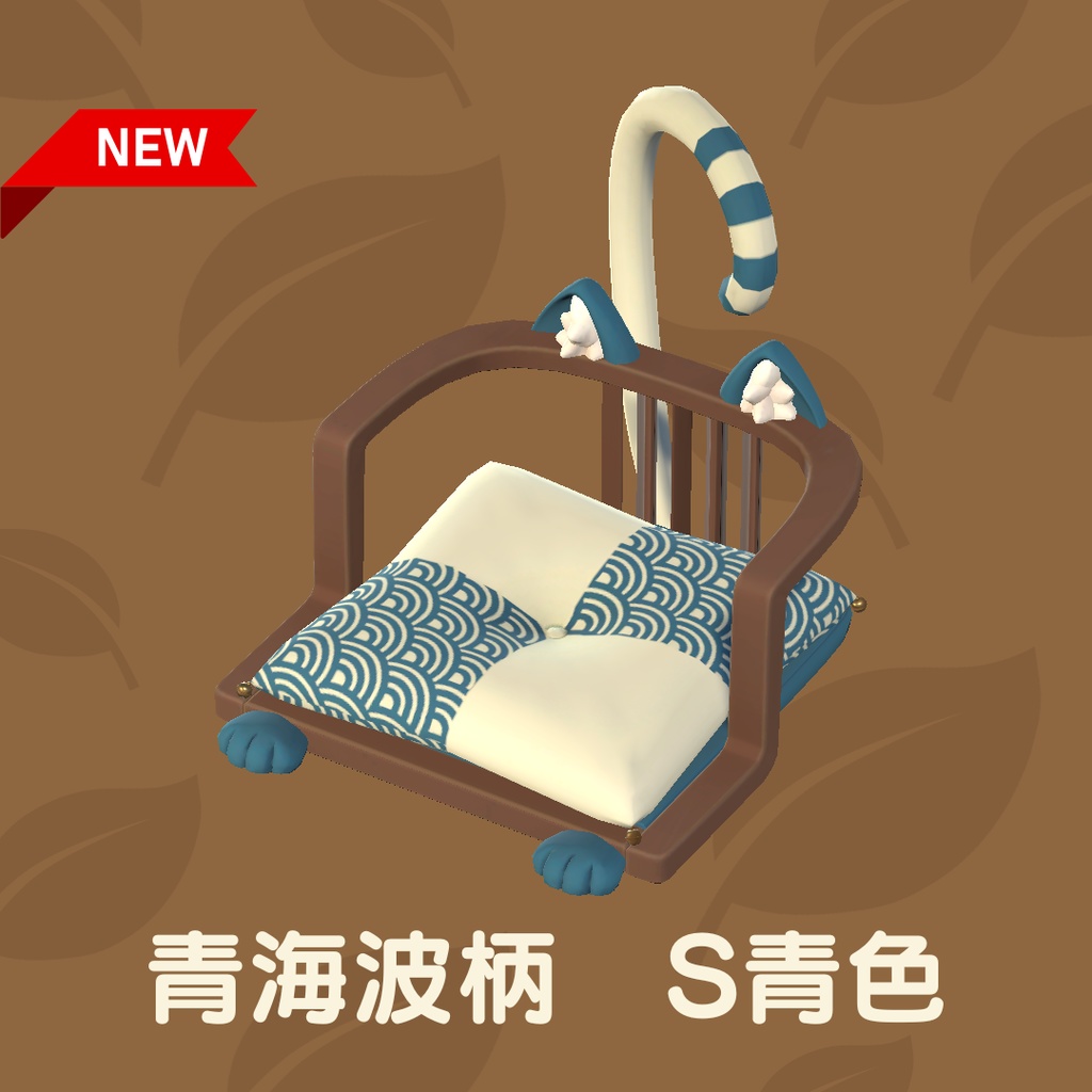 猫の座椅子(36点)