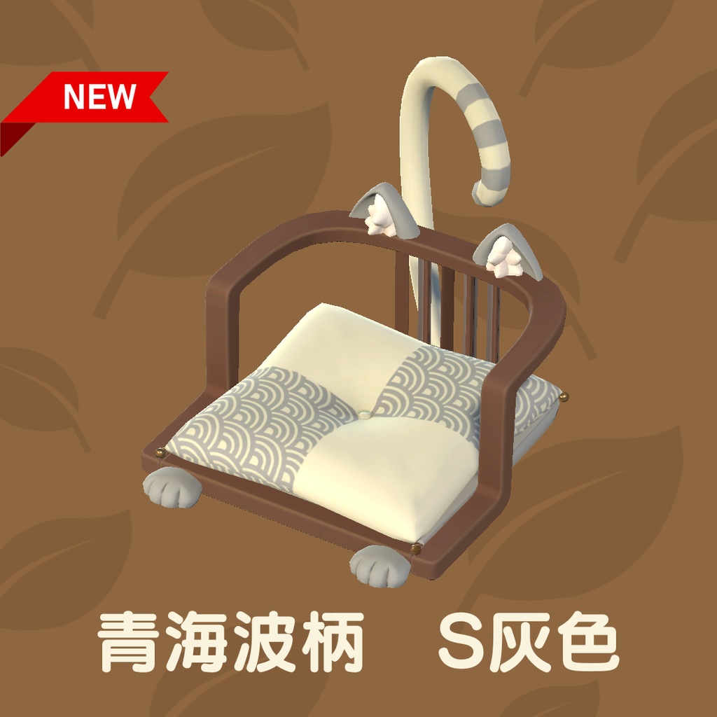 猫の座椅子(36点)