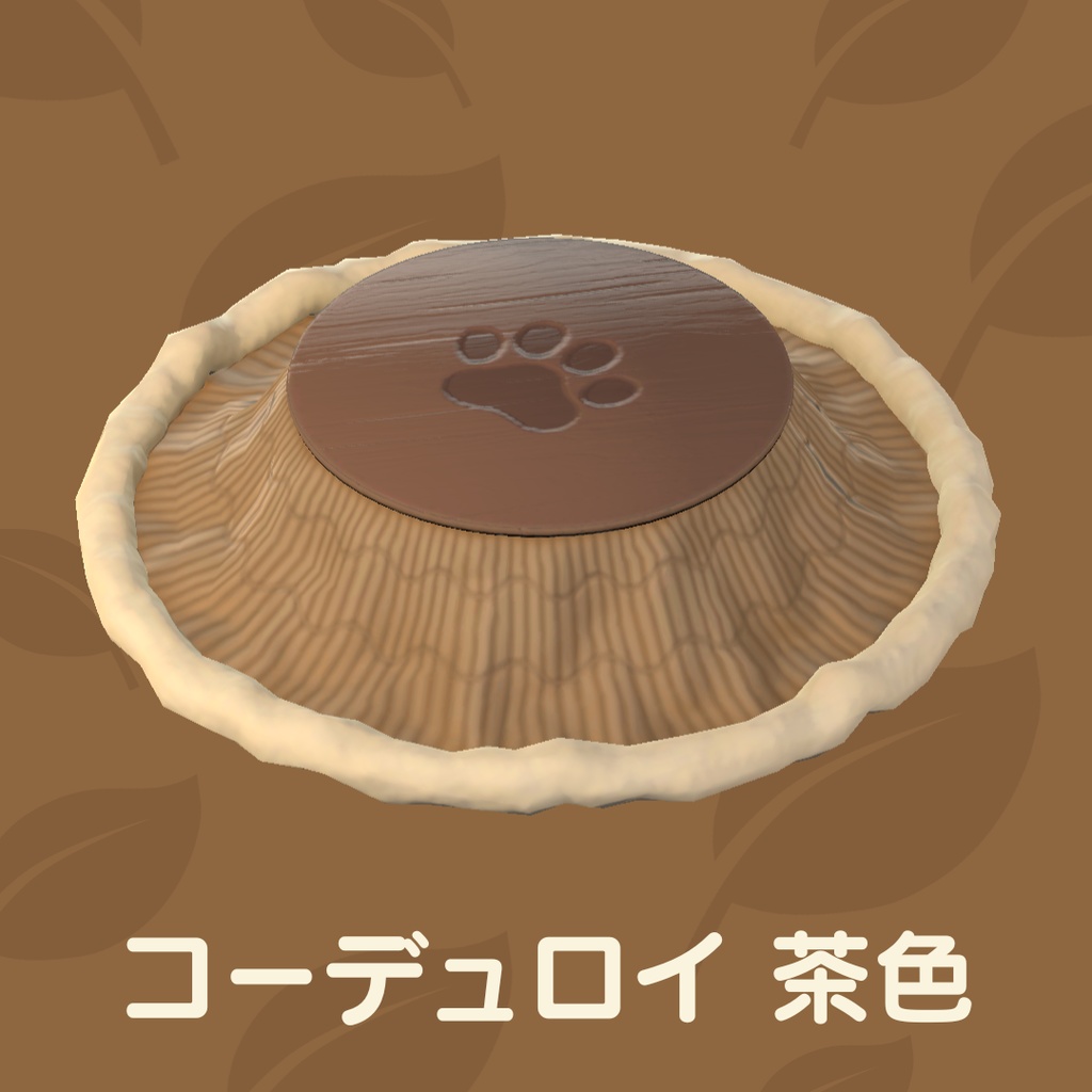 猫のこたつ&ラグ (43点)