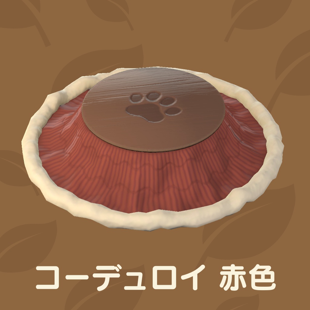 猫のこたつ&ラグ (43点)