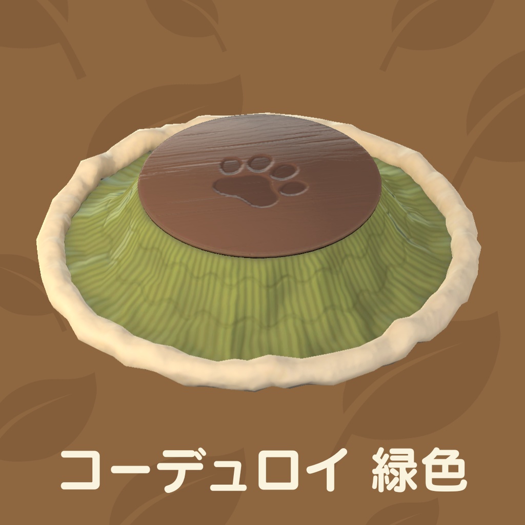 猫のこたつ&ラグ (43点)