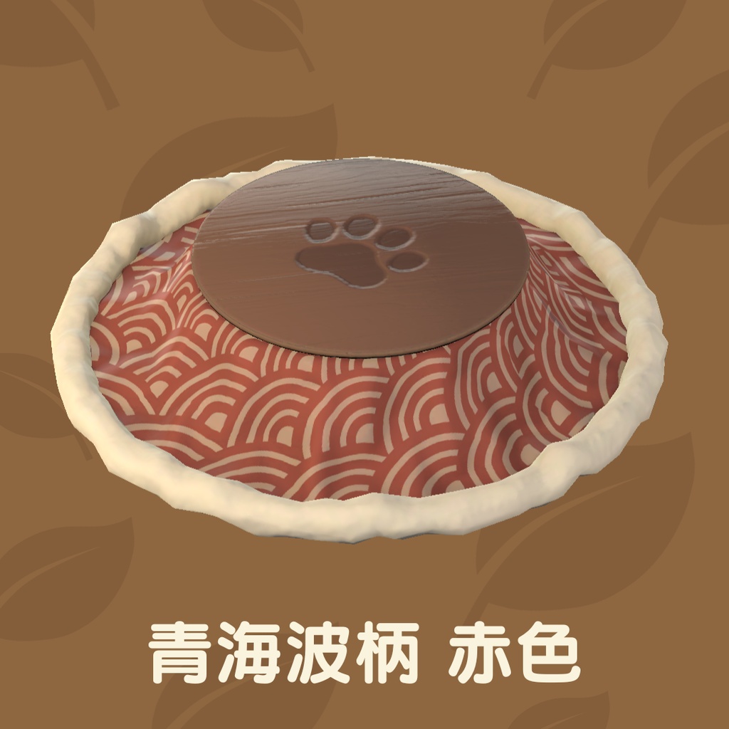 猫のこたつ&ラグ (43点)