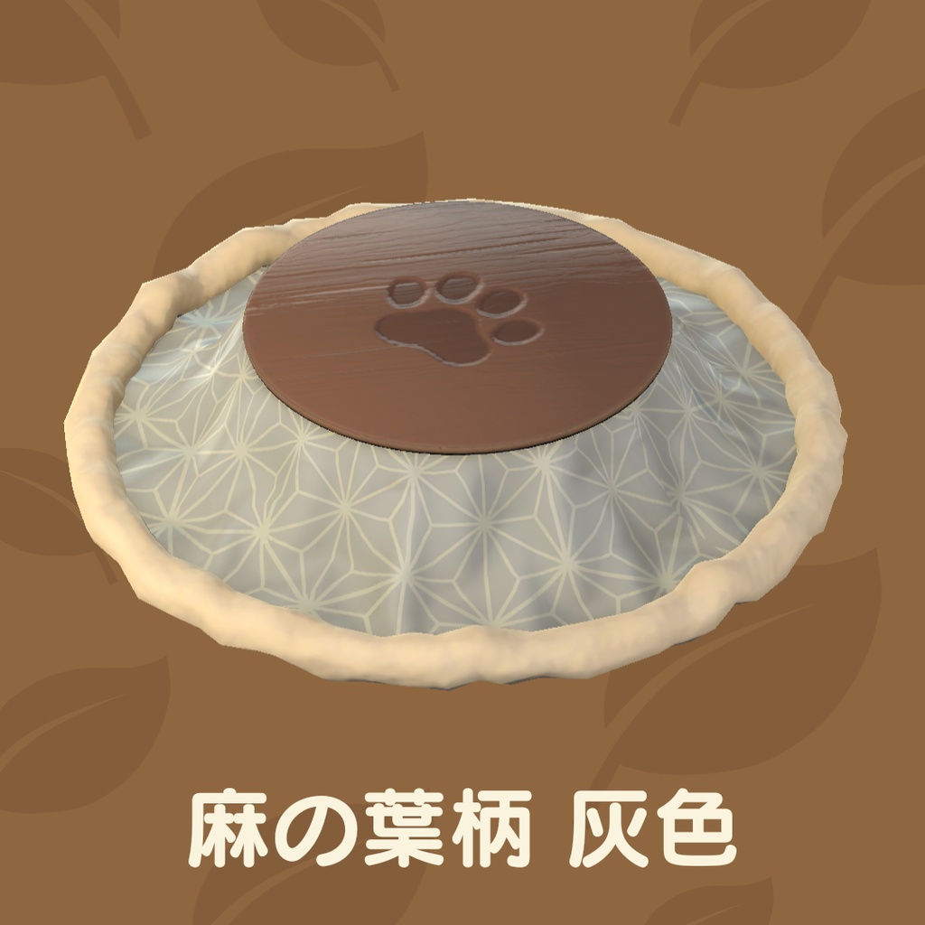 猫のこたつ&ラグ (43点)