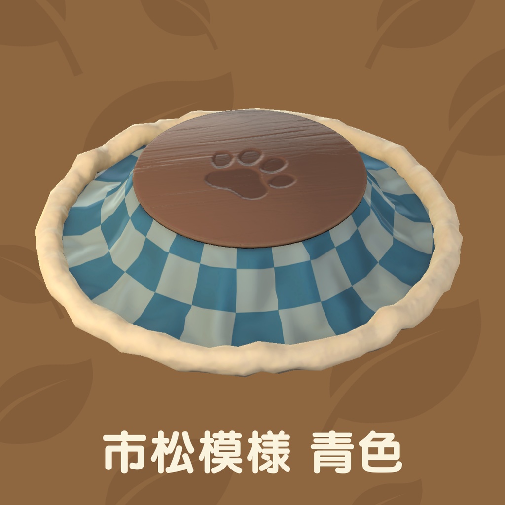 猫のこたつ&ラグ (43点)