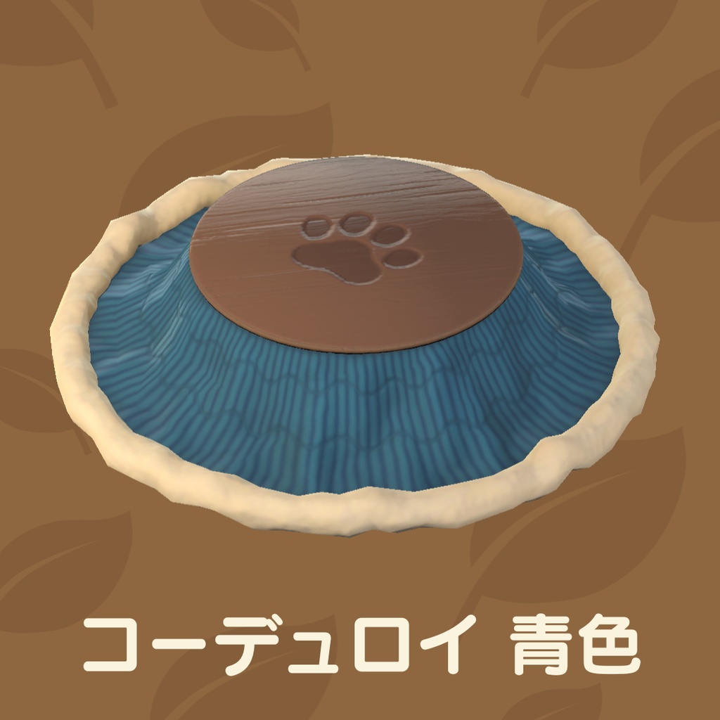 猫のこたつ&ラグ (43点)