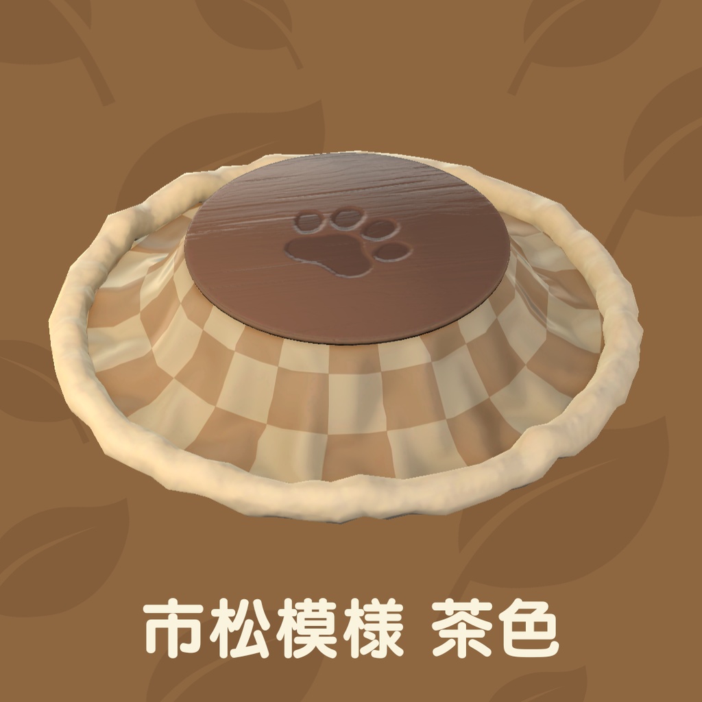 猫のこたつ&ラグ (43点)