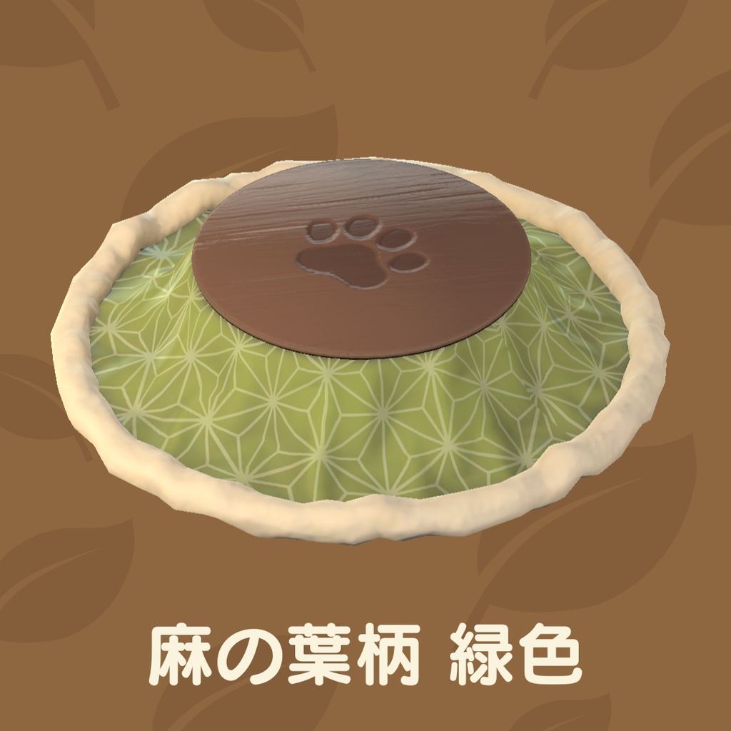 猫のこたつ&ラグ (43点)