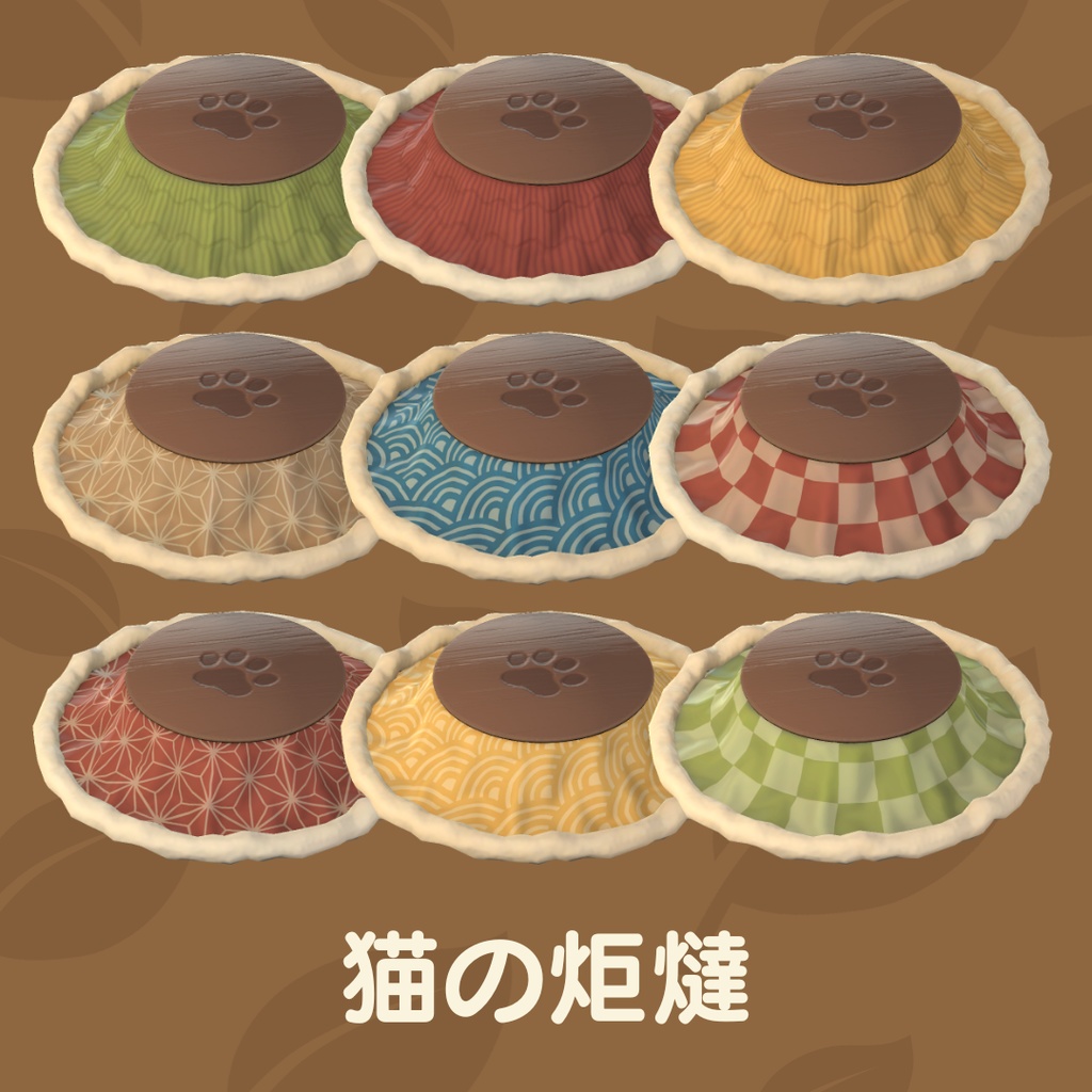 猫のこたつ&ラグ (43点)