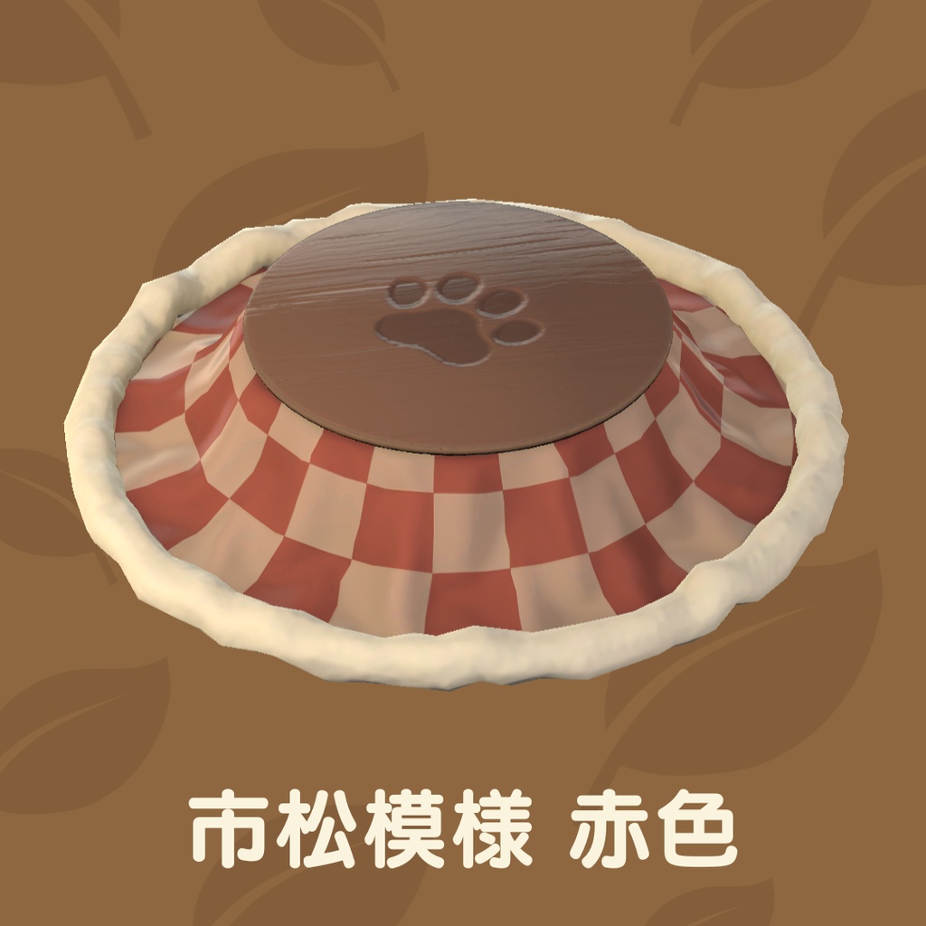 猫のこたつ&ラグ (43点)