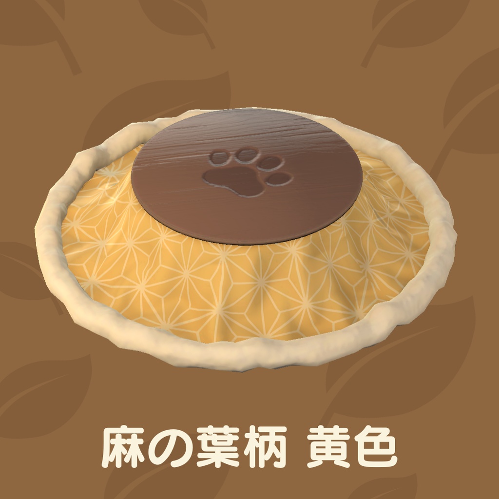 猫のこたつ&ラグ (43点)