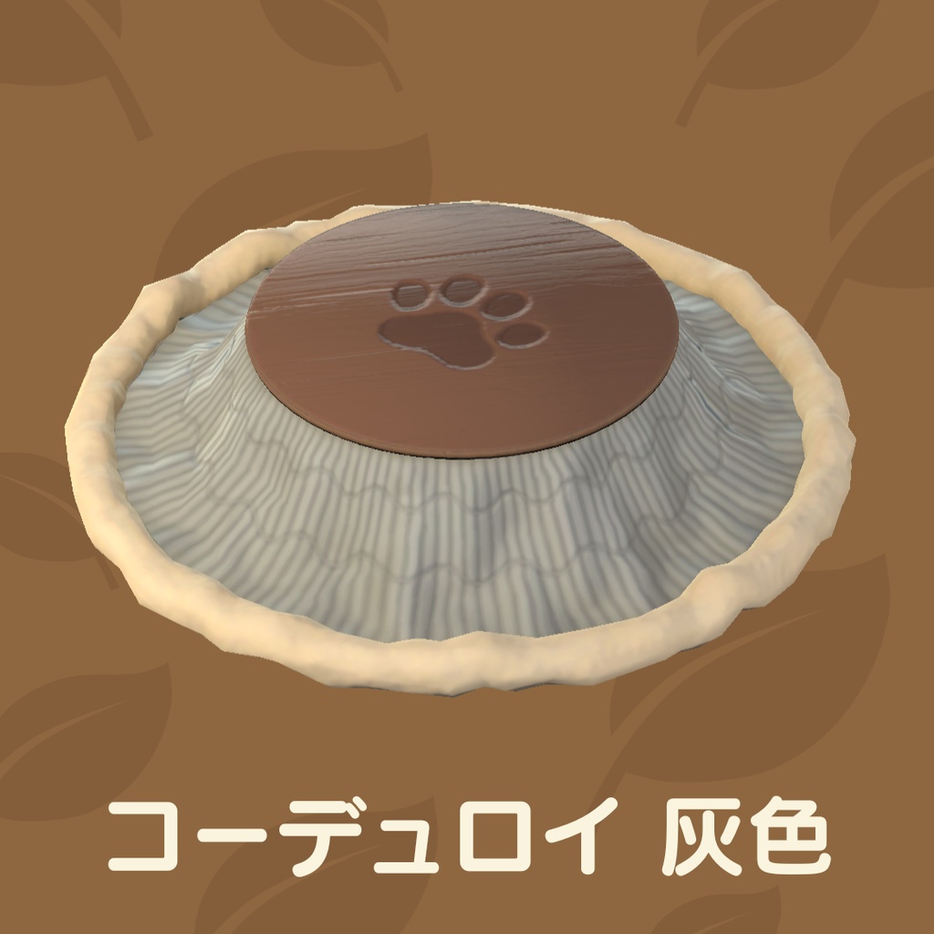 猫のこたつ&ラグ (43点)