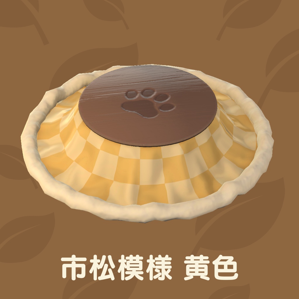 猫のこたつ&ラグ (43点)