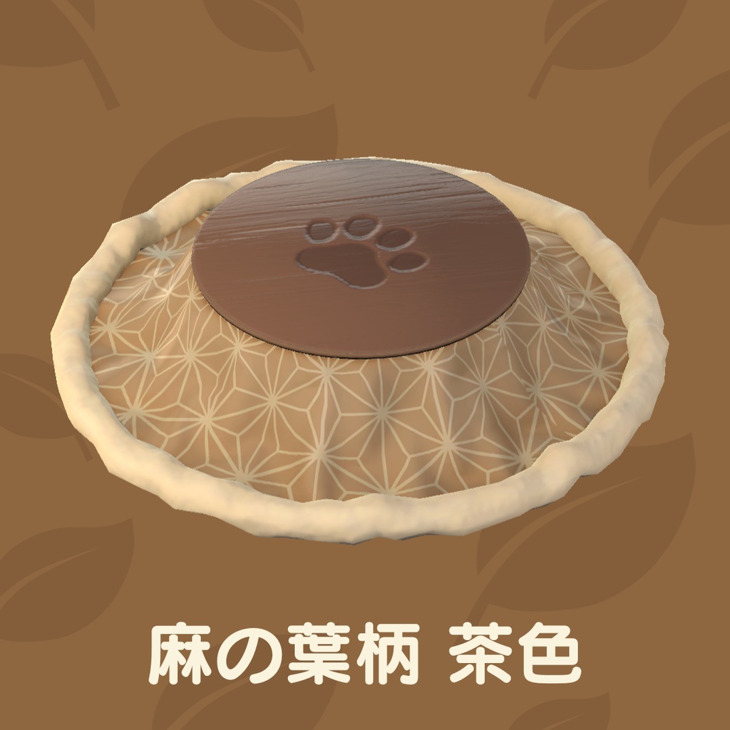 猫のこたつ&ラグ (43点)